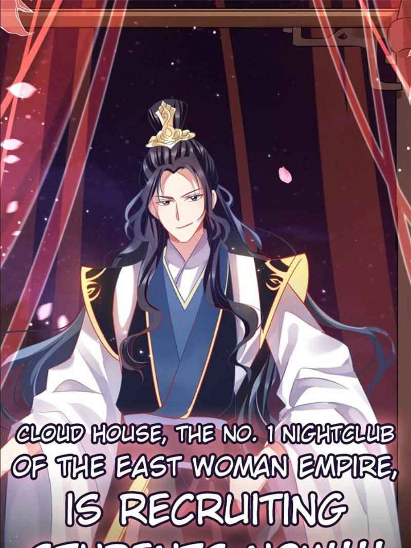 The Evil Empress Chapter 1 1